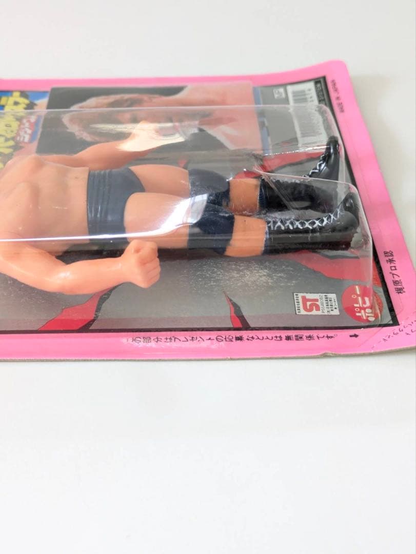ポピーソフビ スーパープロレスラーシリーズ ボブ・バックランド