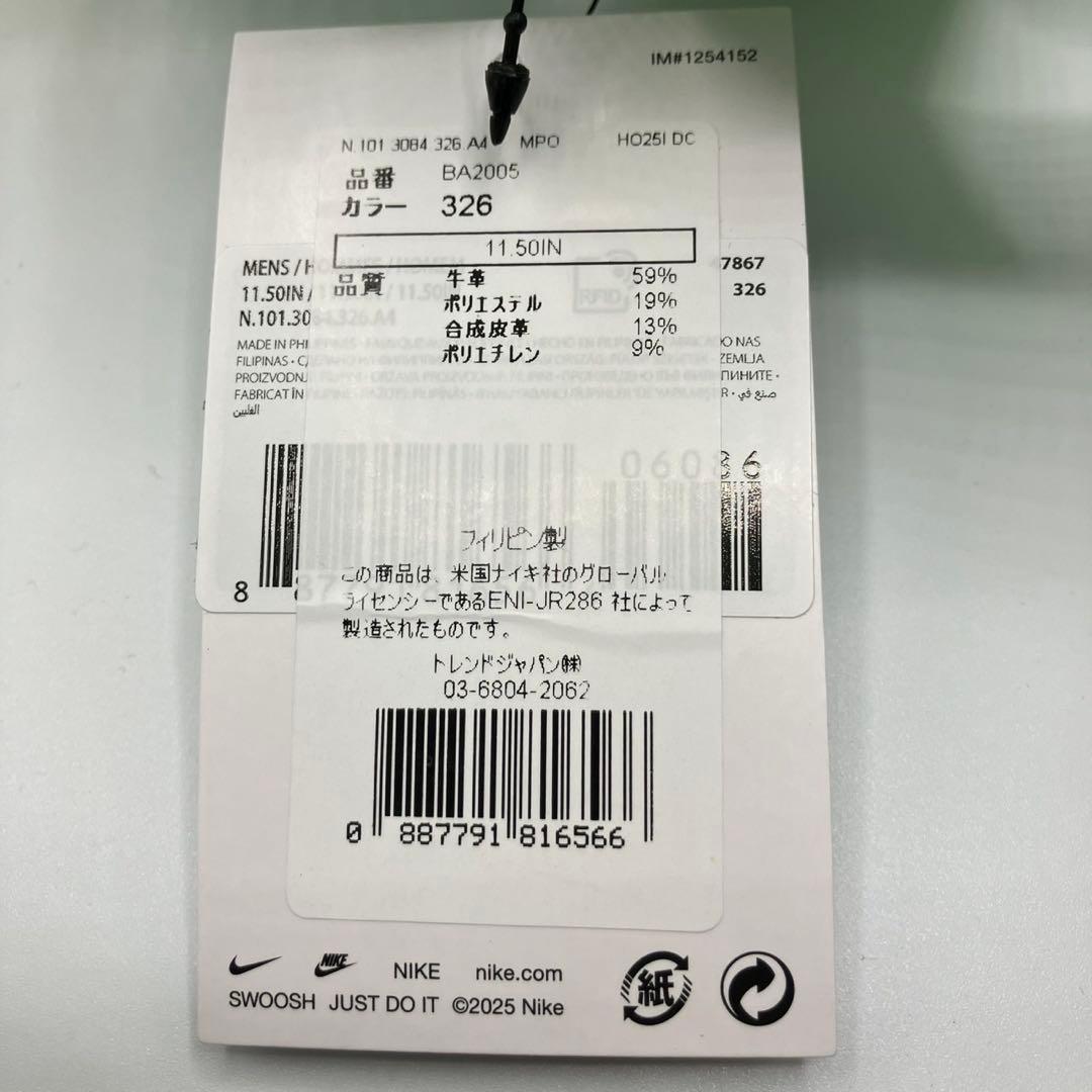 【新品】NIKE 軟式グローブ 内野手用 BA2005 11.5インチ　新品