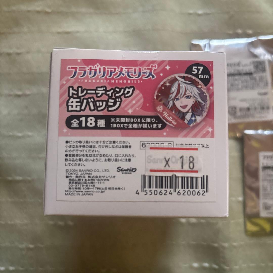 フラガリアメモリーズ 缶バッジ AGF 2024 BOX (18個入)➕バラ3個