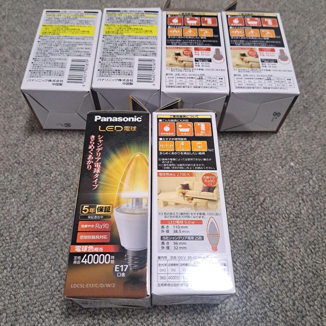 PanasonicLED 電球