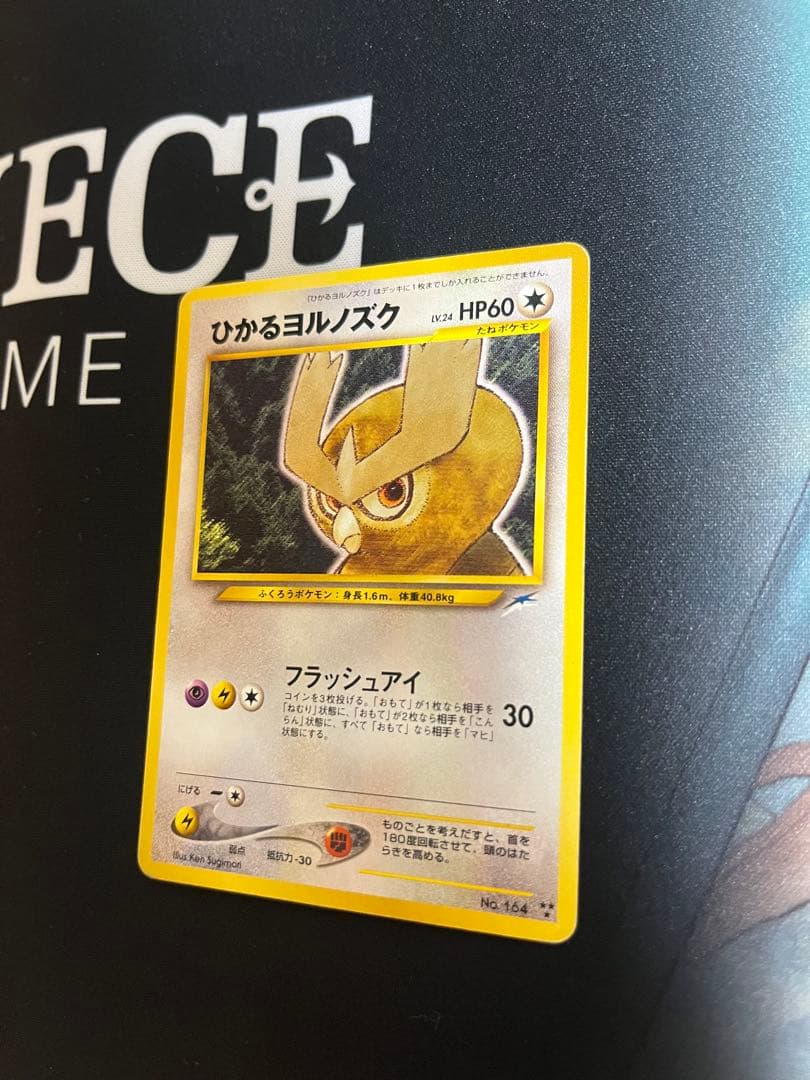 く*ら様 ひかるヨルノズク ★★★ 拡張パック第4弾 闇、そして光へ…