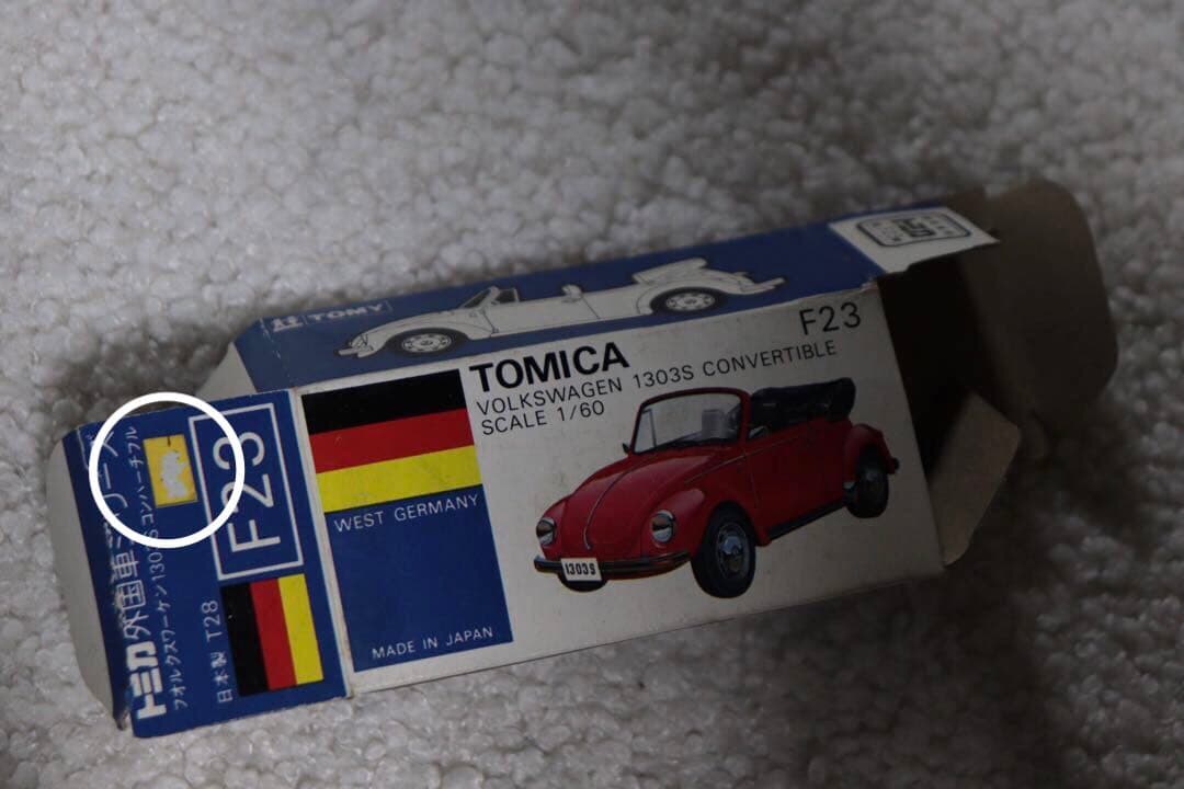 日本製　トミカ　外国車シリーズ　フォルクスワーゲン　1303S コンバーチブル