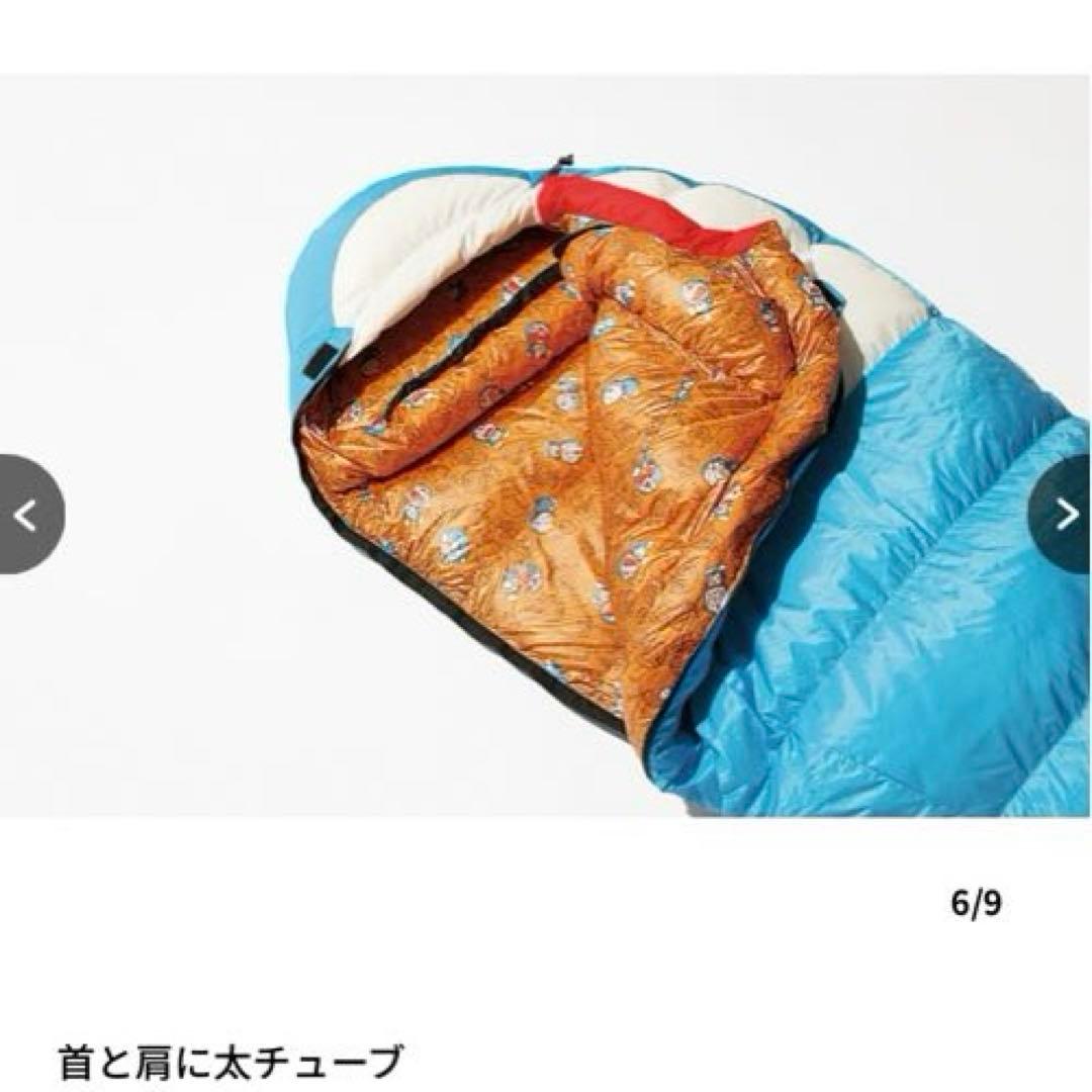 ナンガ　ドラえもん　コラボ　寝袋