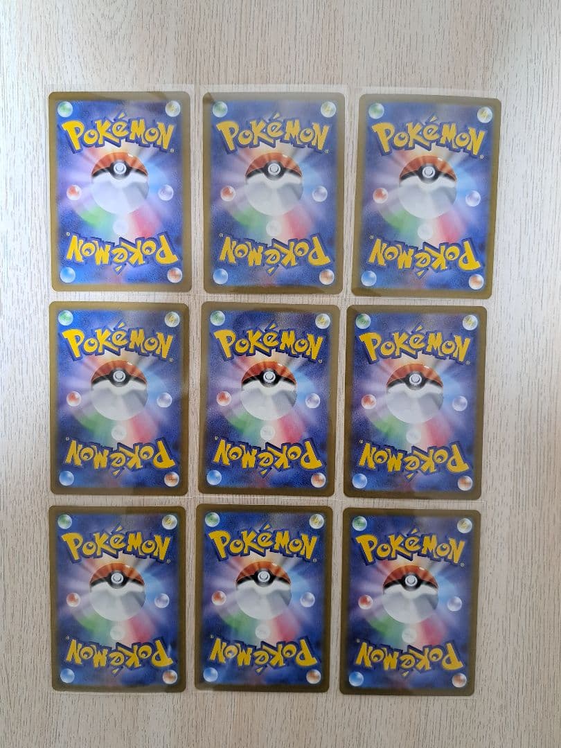 ポケモンカード MA・SAR・SR・R・ノーマル大量まとめ売り