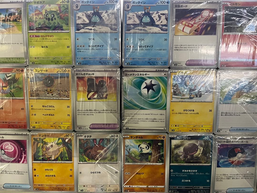 ポケモンカード ノーマル・トレーナーズ まとめ売り