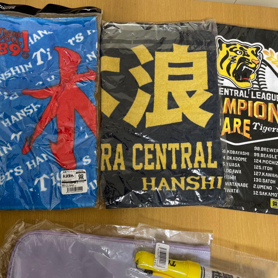 値下げ可能‼️阪神タイガース木浪聖也 応援グッズ5点セット タオルペンライト