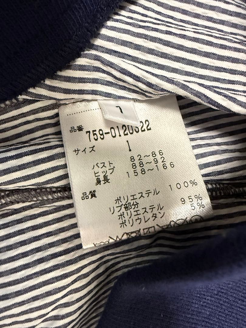 マスターバニー　セットアップ　レディース1