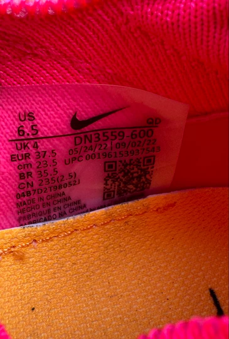 スパイク・シューズ Nike Air Zoom Alphafly Next% 2 23.5cm