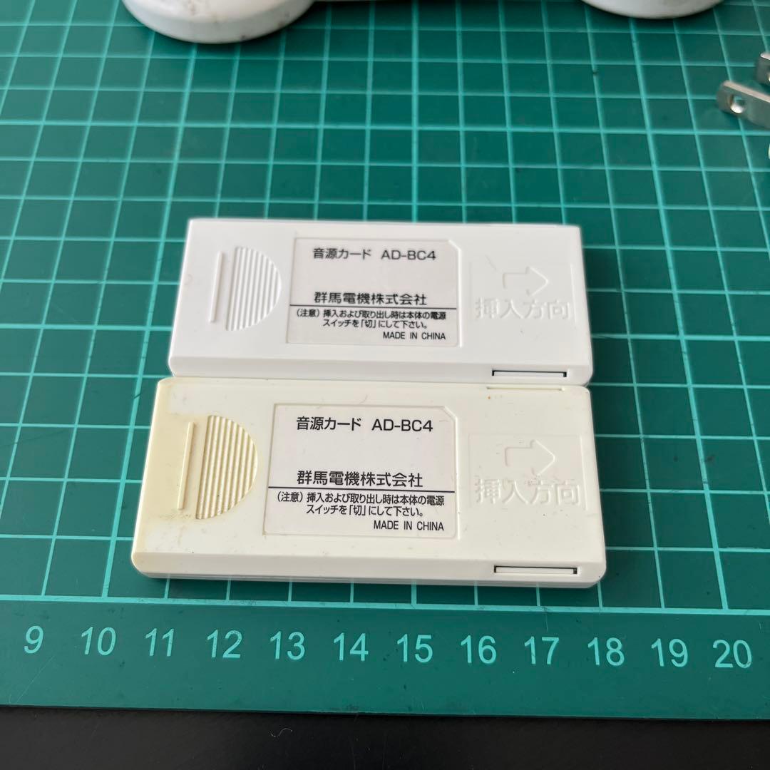 （Ａ）販促　呼び込み君　MC-F06 動作問題無し