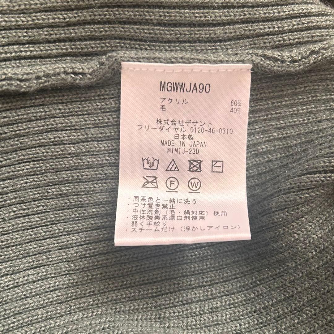 【美品】Munsingwear マンシングウェア 半袖リブニット
