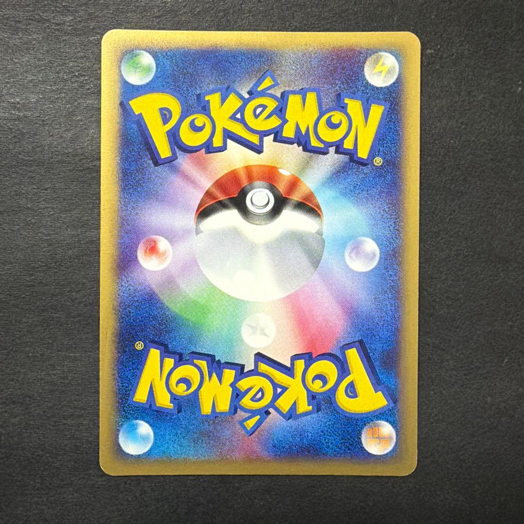 ポケモンカード 水の都のラティアス 劇場限定VSパック 011/018
