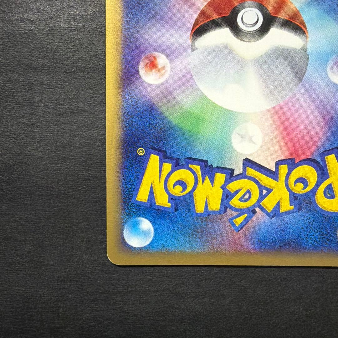 ポケモンカード 水の都のラティアス 劇場限定VSパック 011/018