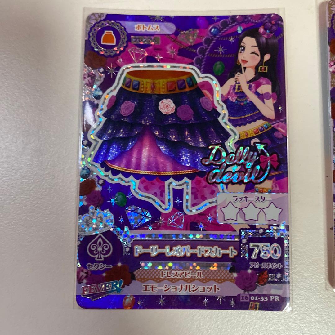 アイカツ ドーリーレオパードコーデ 大地のの 白樺リサ