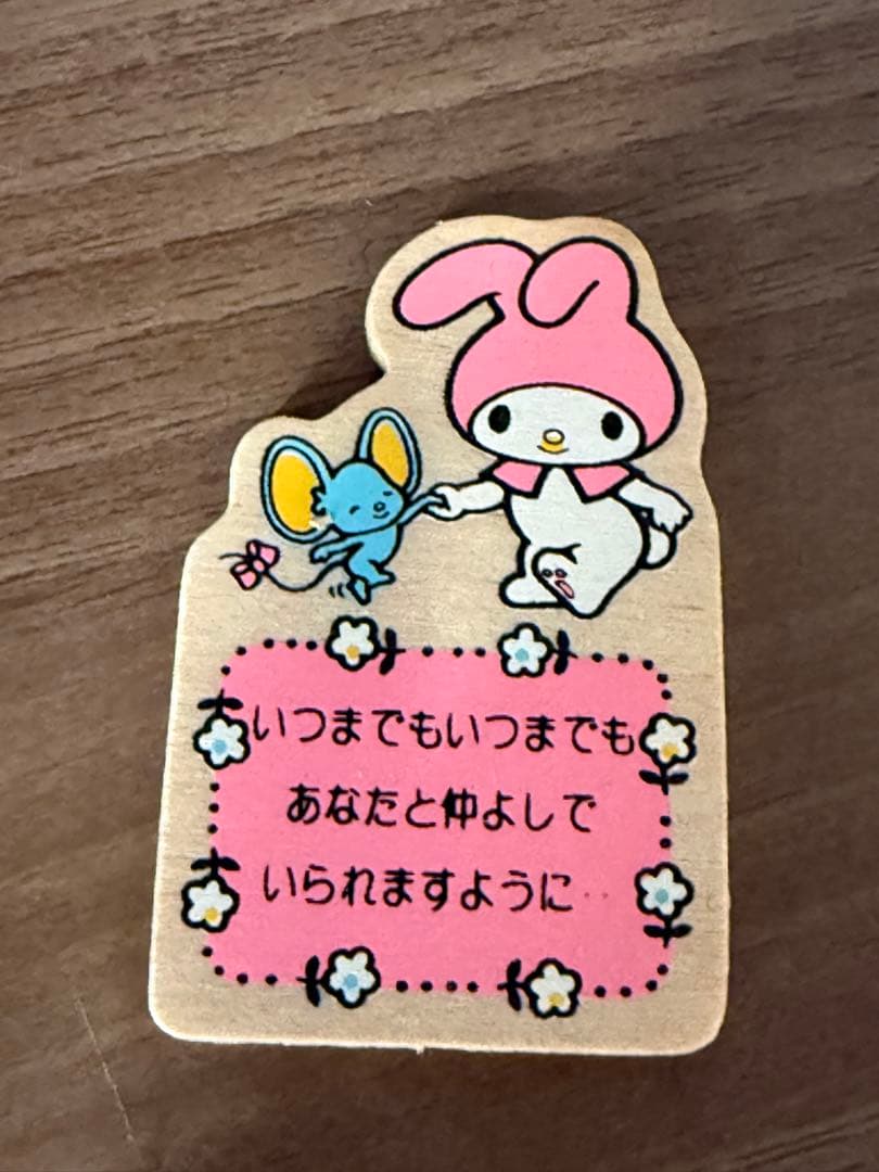 【激レア】マイメロディ お守り　1978年製