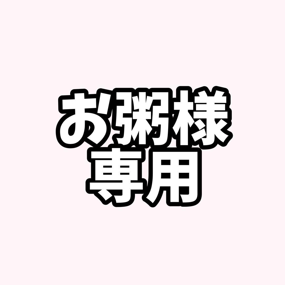 お粥ページ