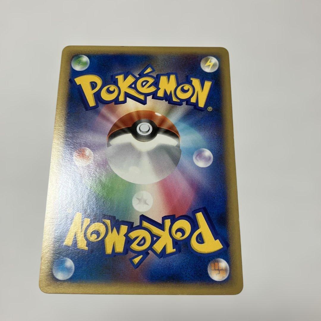 ポケモンカード　ピカチュウ 032/070 しっぽでたたく