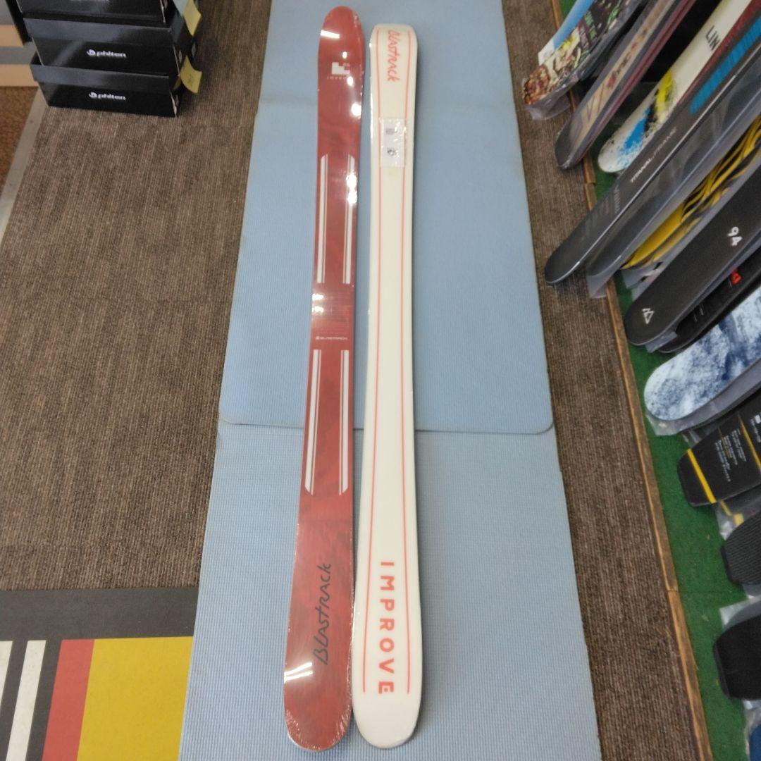 Blastrack IMPROVE 86、171cm117/86/107、未使用