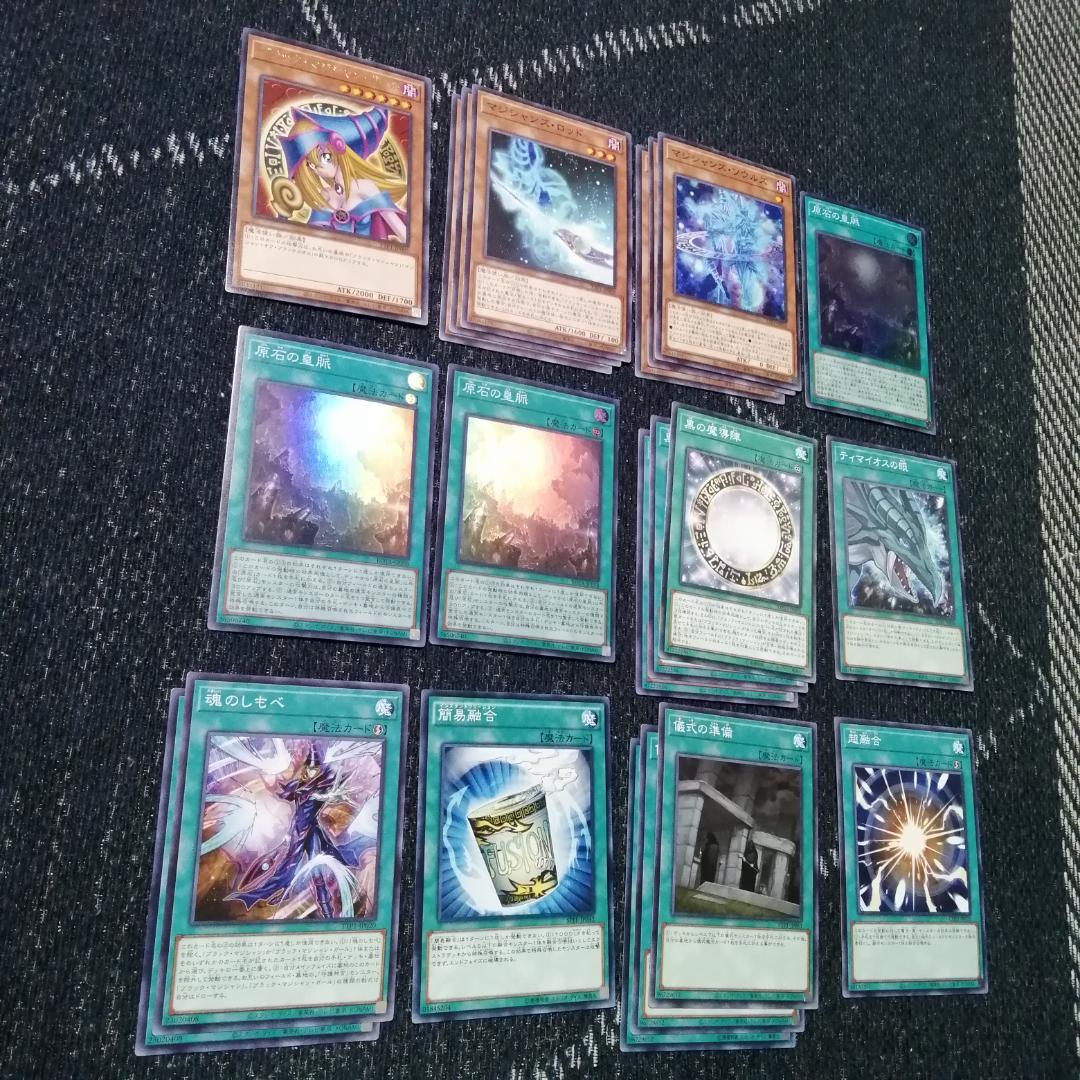 遊戯王　デッキ　原石　ブラックマジシャン　原石の皇脈　[04692]