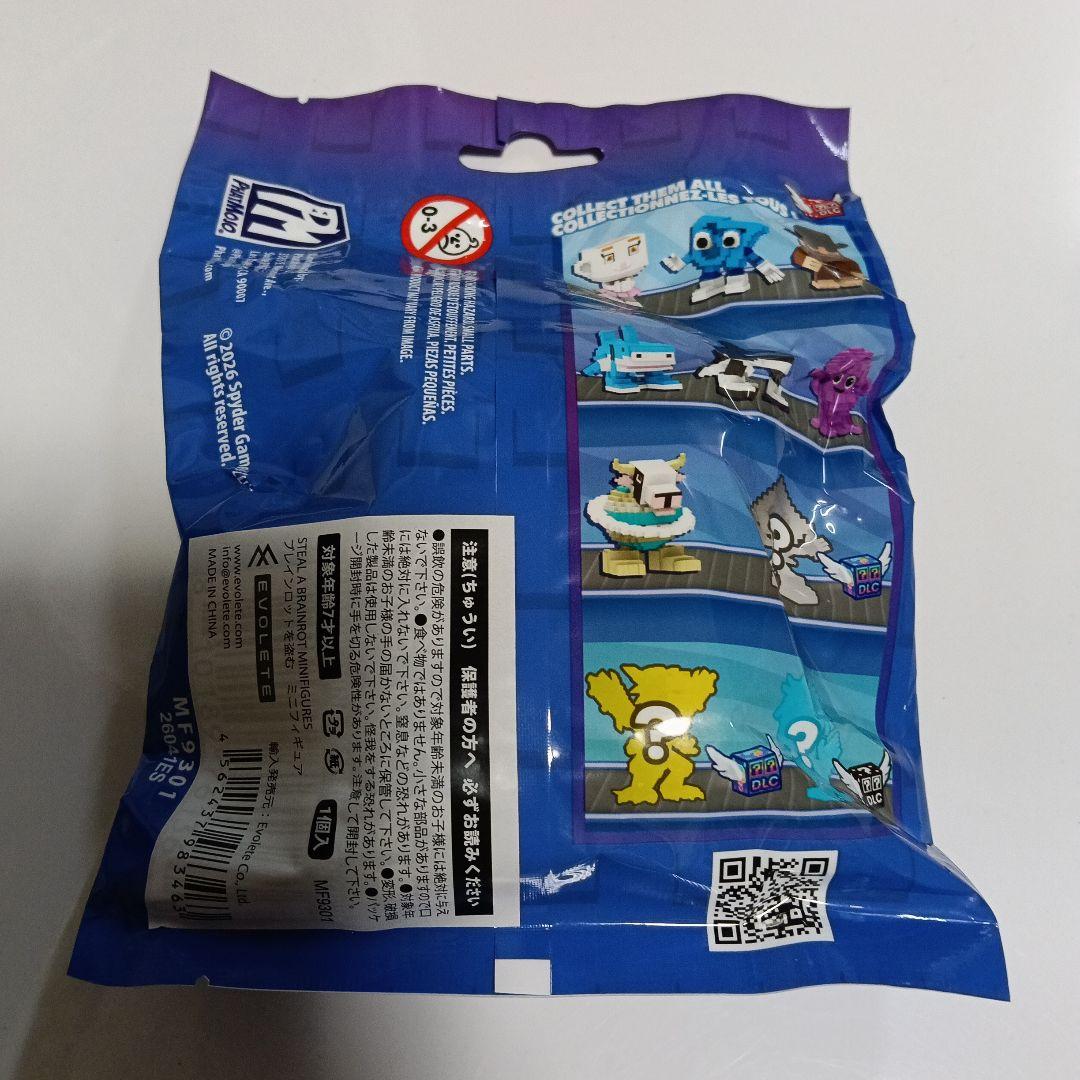 ROBLOX STEAL A BRAINROT 　ミニフィギュア　DLCコード付