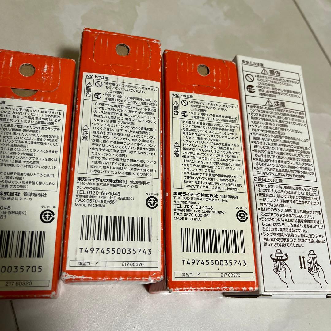 ユーライン　東芝　TOSHIBA