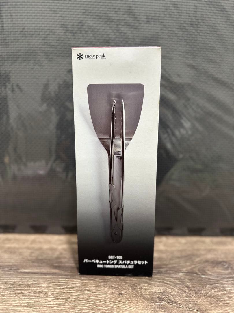peak バーベキュートングスパチュラセット スノーピーク廃盤品