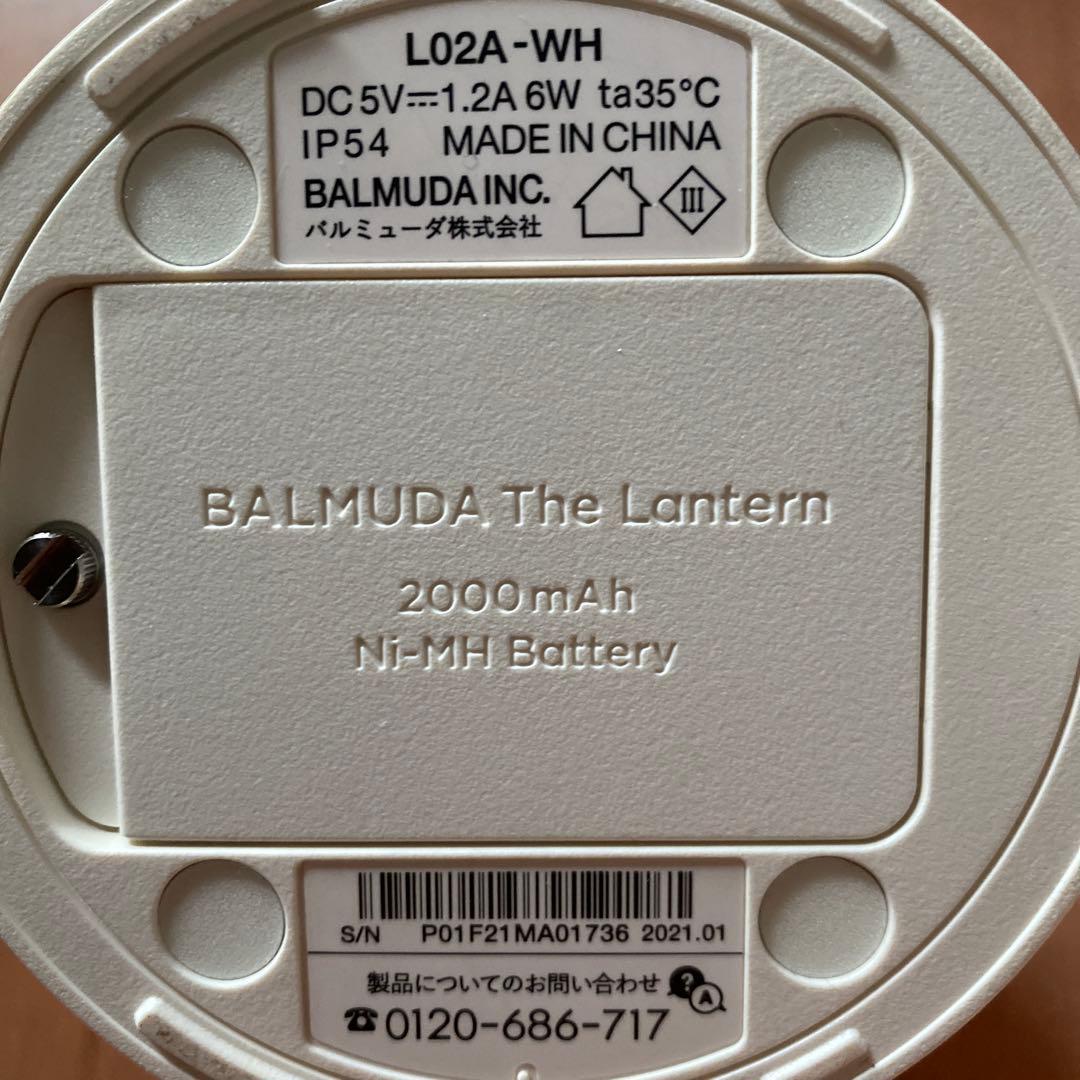 ライト・ランタン BALMUDA The Lantern IP54 2000mAh