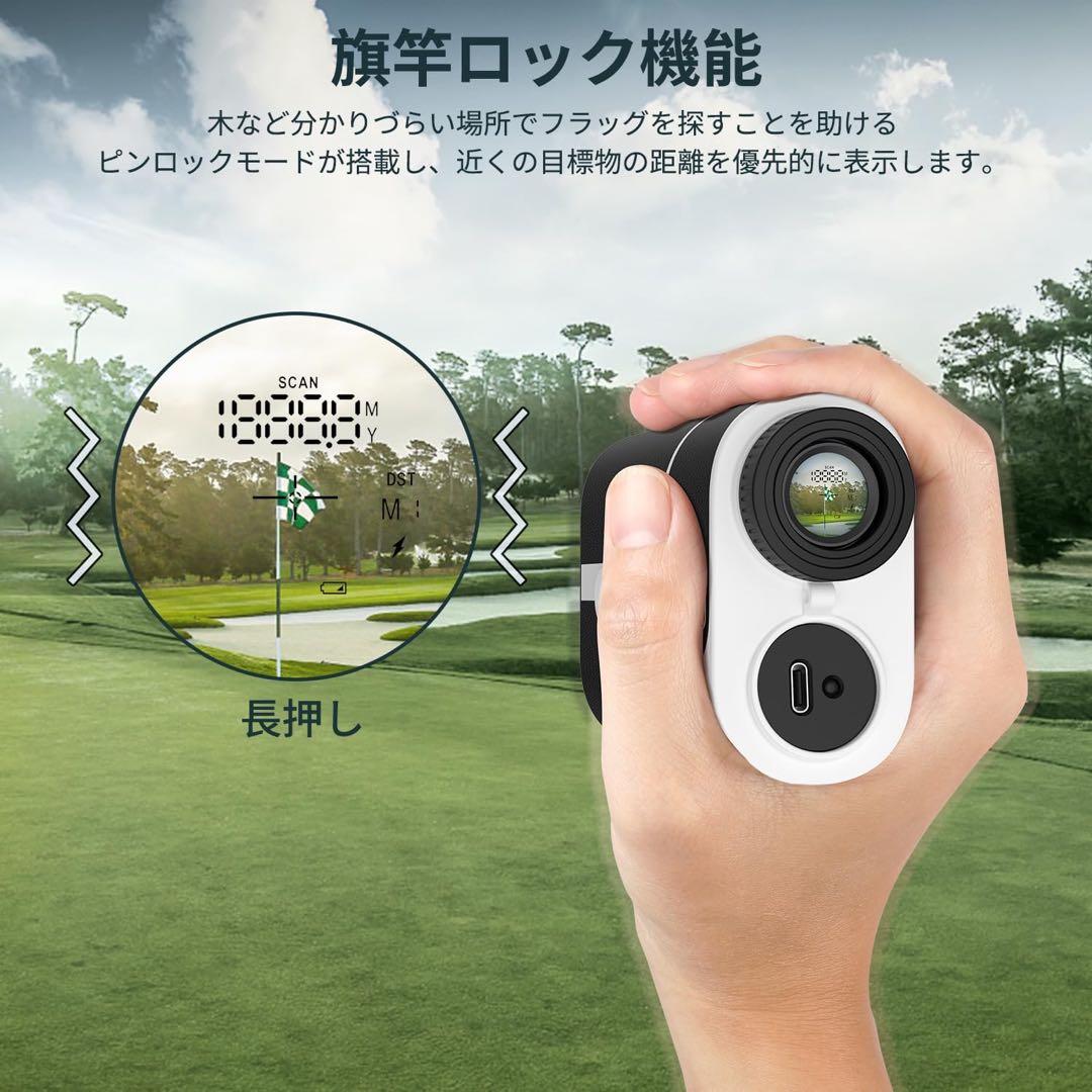ゴルフレーザー距離計 超軽量 1093yd対応 距離計測器 高透過レンズ 6倍率