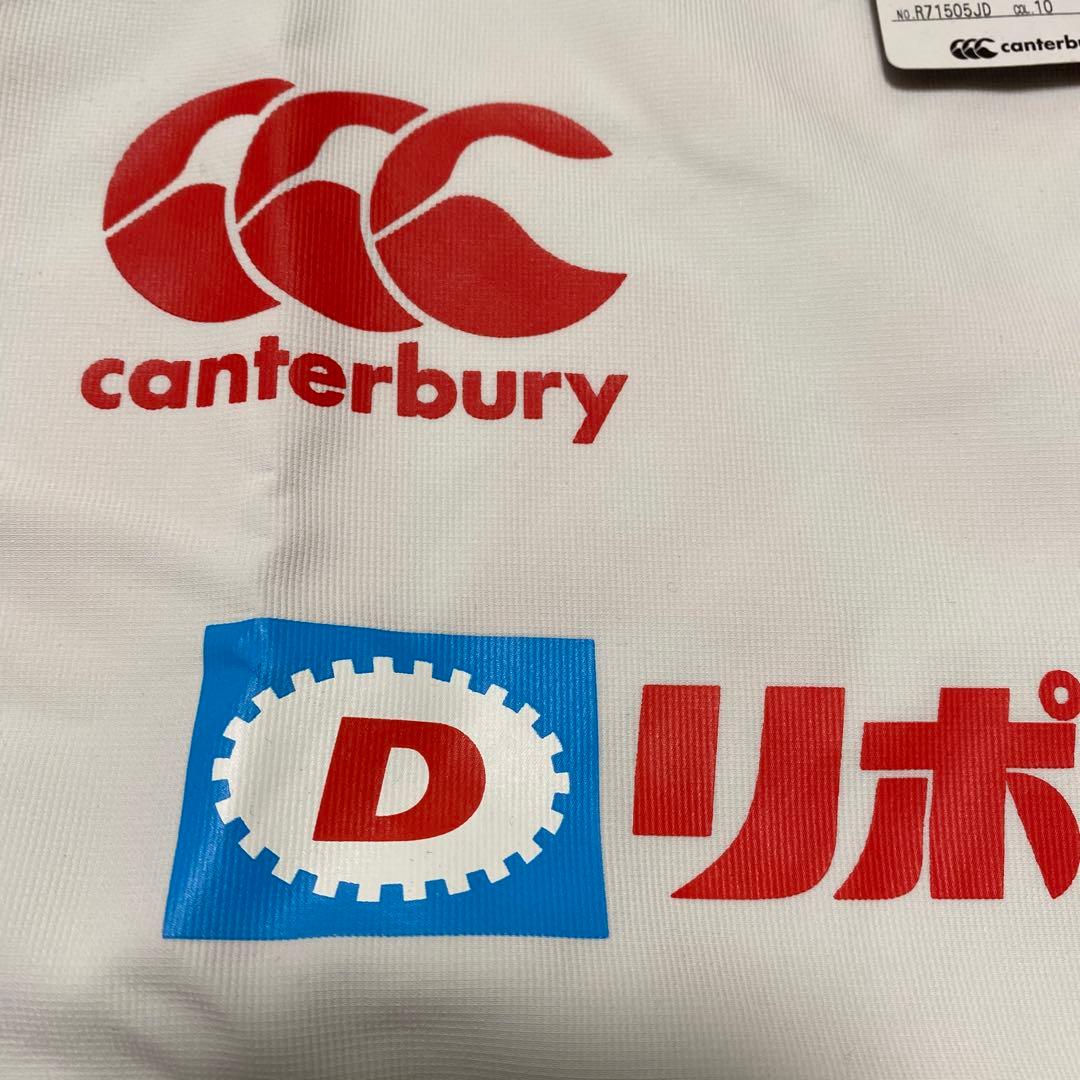 【新品】Canterbury プラクティスプルオーバージャケット　ピステ　3L