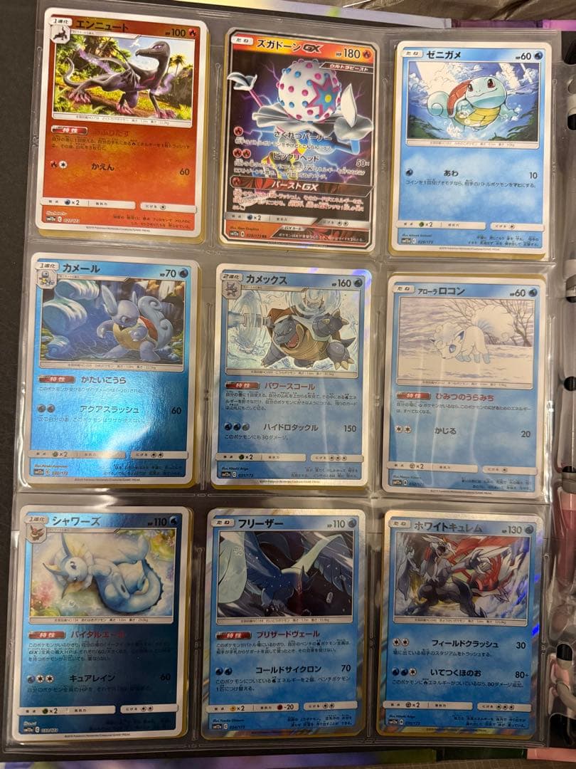 タッグオールスターズ　ポケモンカードコレクションセット