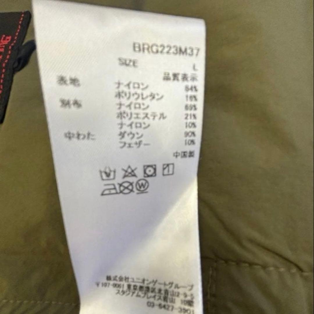 ブリーフィング：HYBRID DOWN VEST ハイブリッドダウンベスト