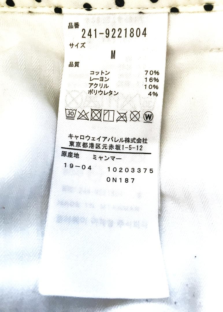 ★超美品Callawayキャロウェイ★あったか裏起毛＆蓄熱ゴルフパンツ★ホワイト