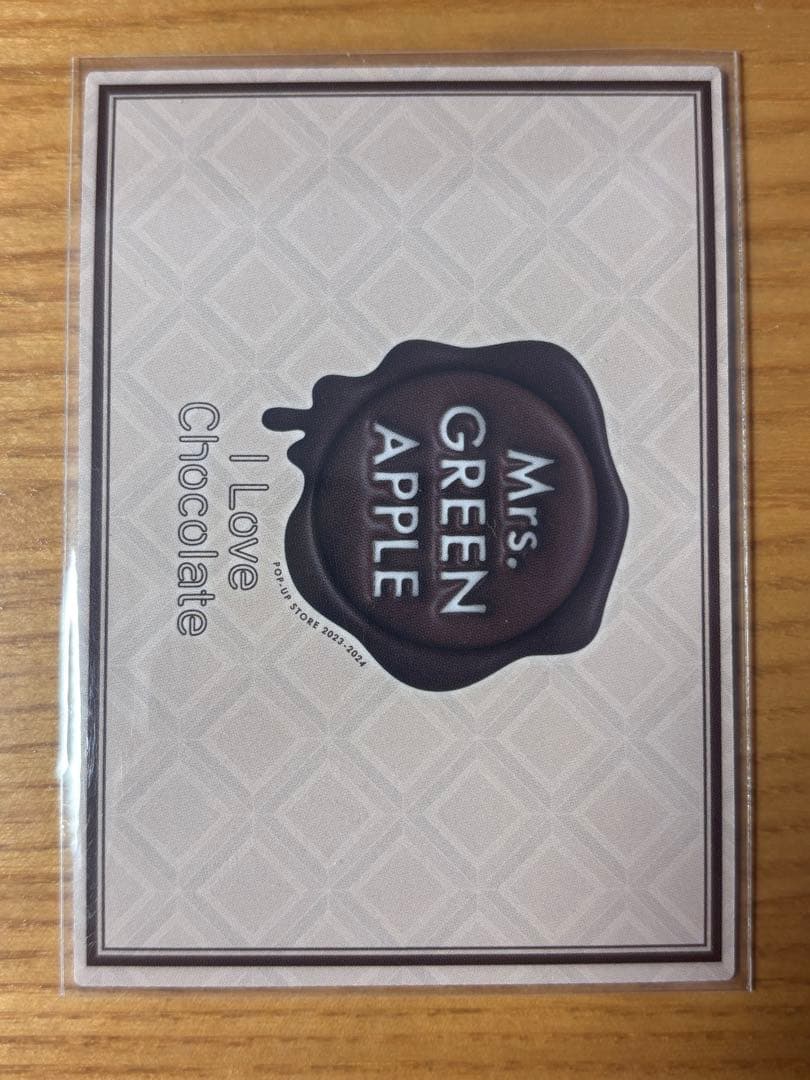 ミセス(非売品) I Love Chocolate トレカ2枚セット