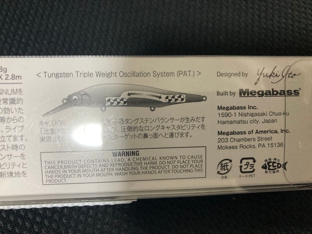 X-80 MAGNUM +1 ドチャート2個セット　即日発送