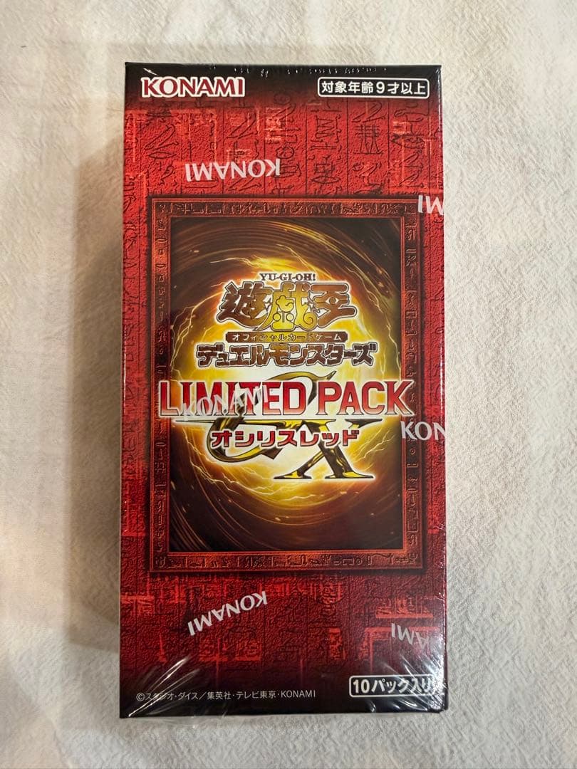 遊戯王OCG リミットオーバーコレクションバラパック 【未開封】オシリスレッド