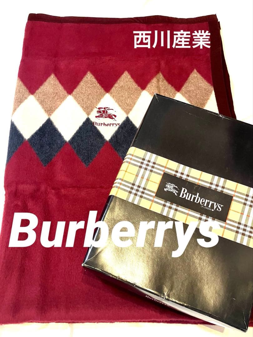 ⭐️未使用　Burberrys アーガイル柄　純毛毛布　ラム混　西川産業　ボルドー