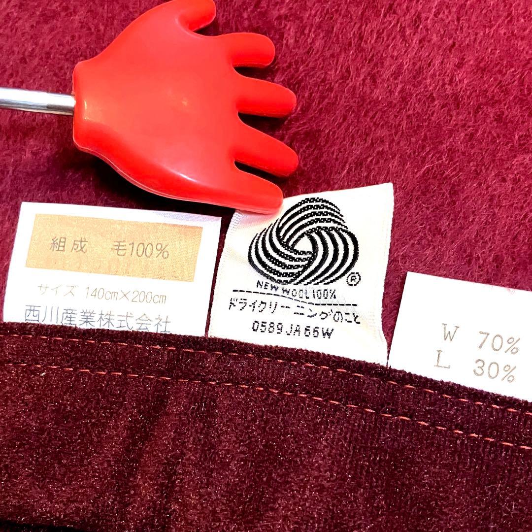 ⭐️未使用　Burberrys アーガイル柄　純毛毛布　ラム混　西川産業　ボルドー