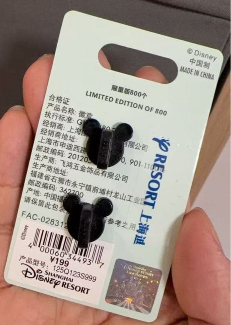 上海ディズニーランド正規品ズートピア ニックピンバッジ800限数