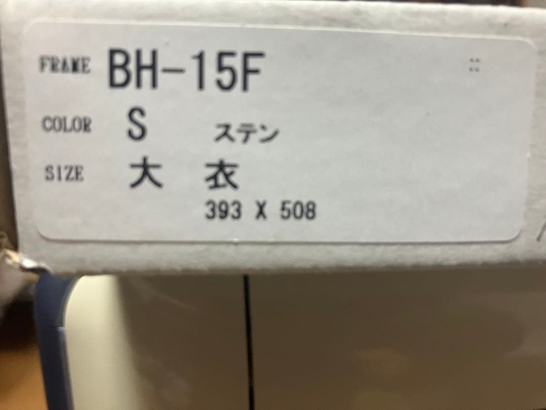 恋姫夢想　複製原画　片桐雛太　戦国恋姫