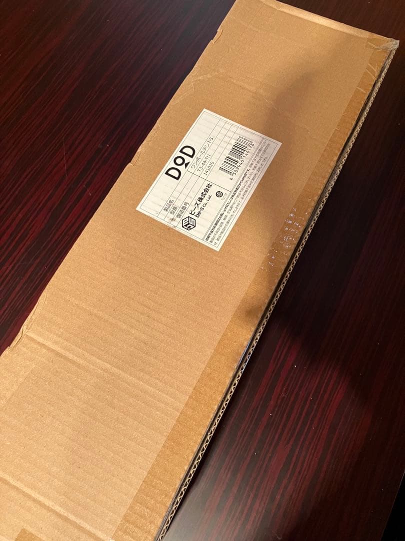 DOD　ONE POLE TENT (S) ワンポールテントS T3-44-TN