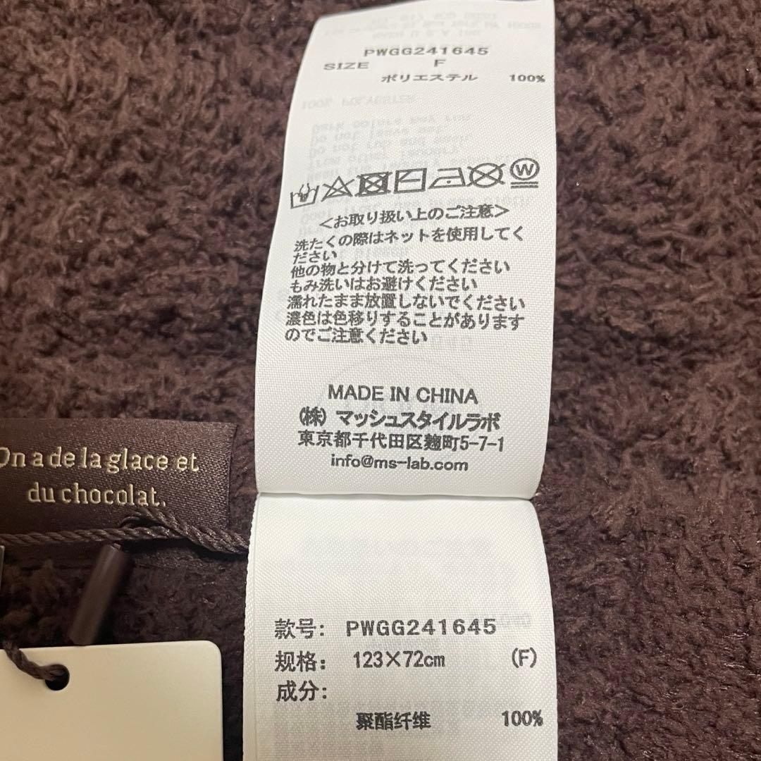 新品未使用❣️ジェラートピケ ブランケット　バレンタイン　ブラウン　大判　ブラウン