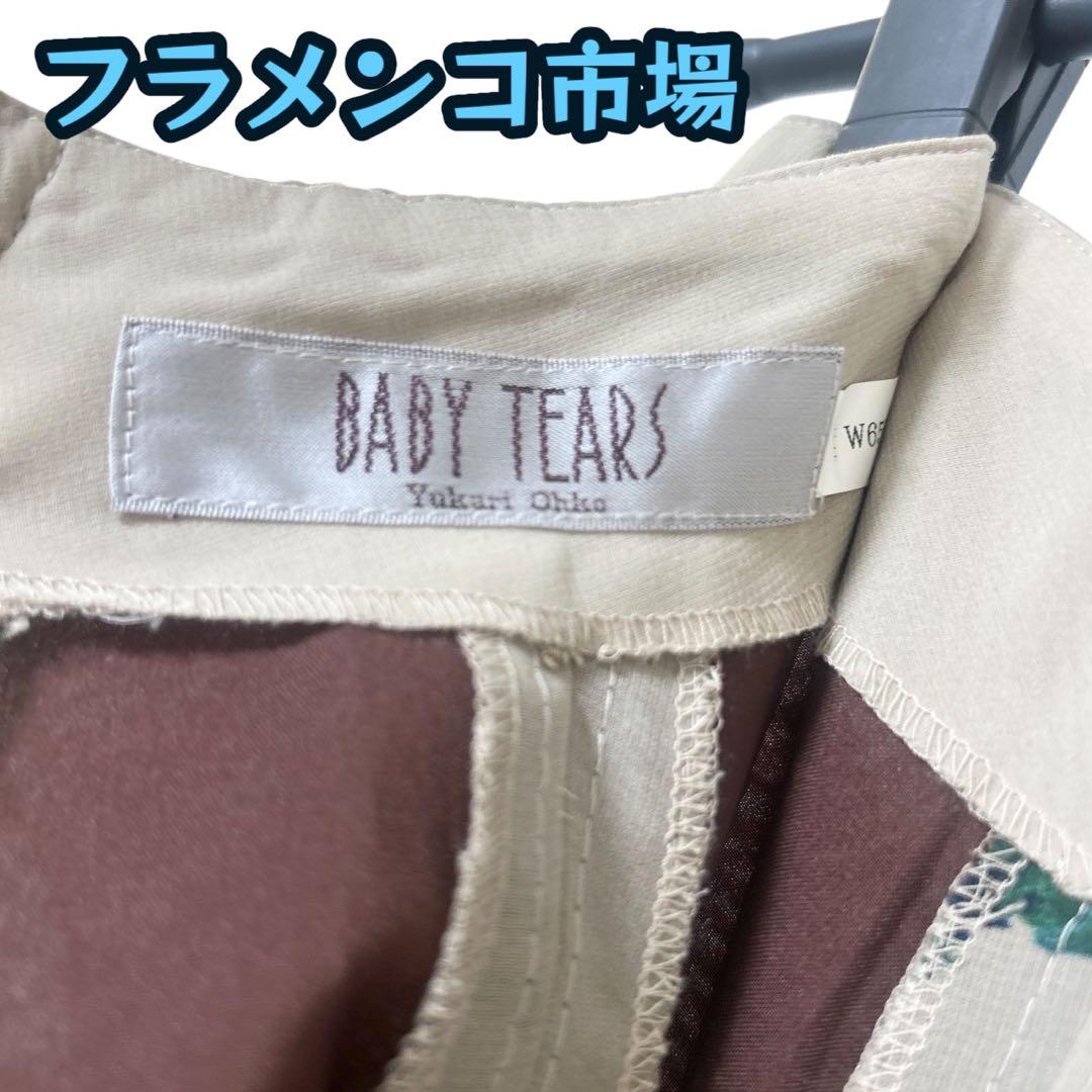 ～*～様 定価1.5万円★フラメンコ スカート ファルダ 衣装 練習 花柄 新品