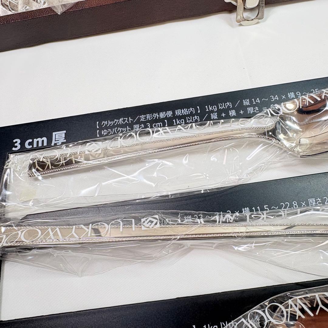 LUCKYWOOD ラッキーウッド　カトラリーセット　テーブルウェア　16PCS