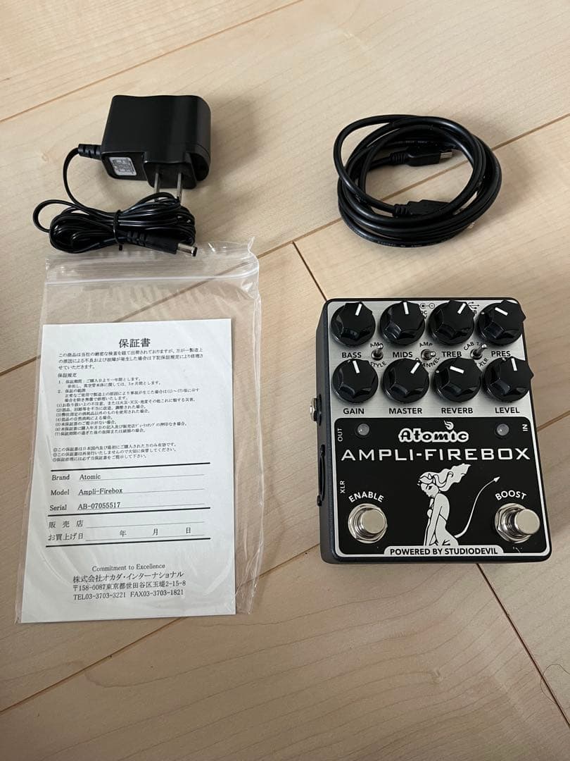ATOMIC Ampli-Firebox マルチエフェクター