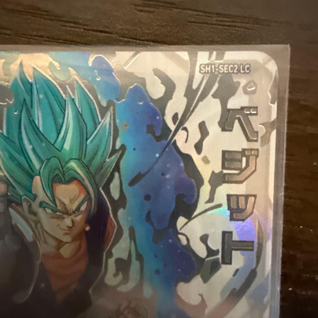 スーパードラゴンボールヒーローズ ベジットLC SH1-sec