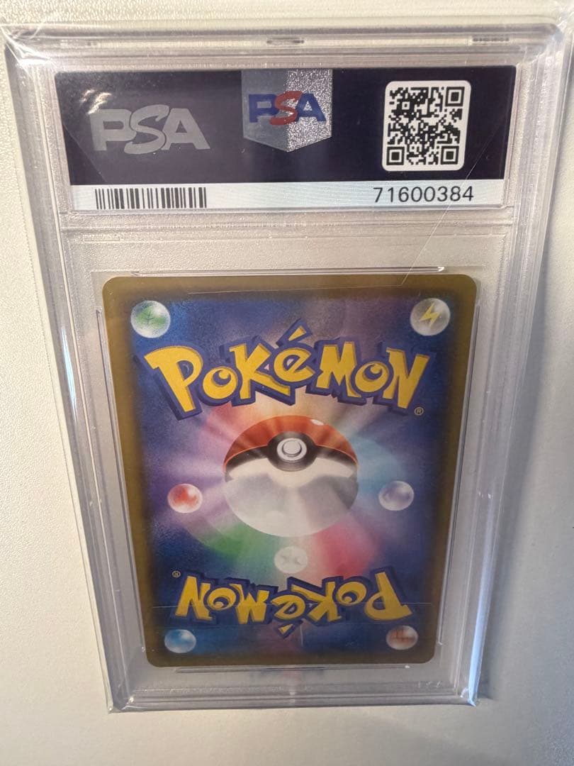 【PSA10】ミュウ UR 25th ANNIVERSARY