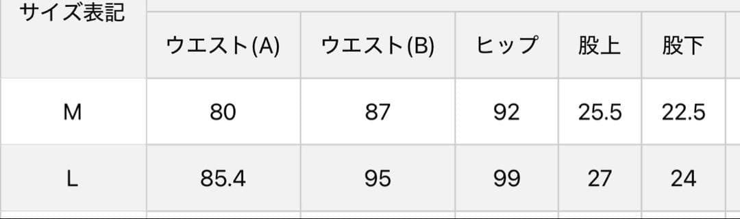 ブリーフィング ハーフパンツ
