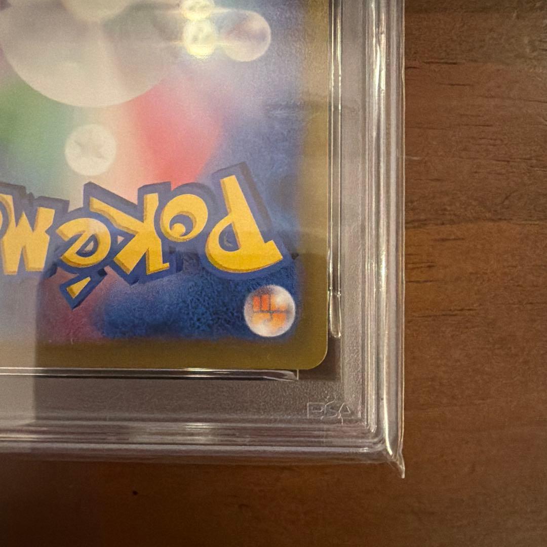 【PSA10】ピカチュウ：パッケージ版『ポケットモンスター スカーレット』