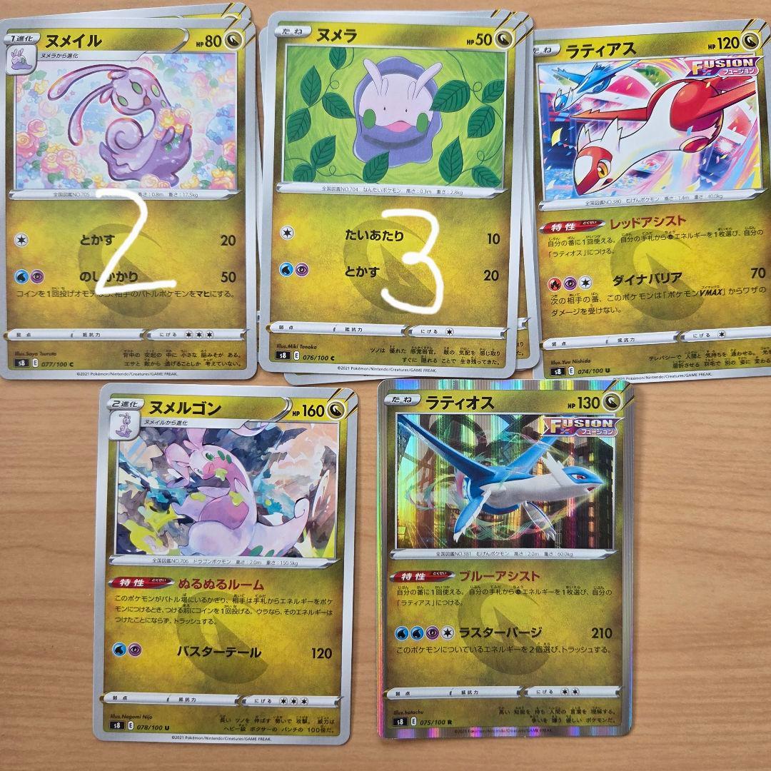 ポケモンカード　まとめ売り中身➀