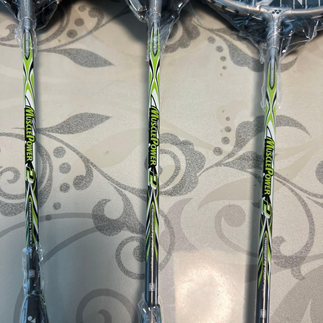 YONEX Muscle Power 2 ラケット 3本セット