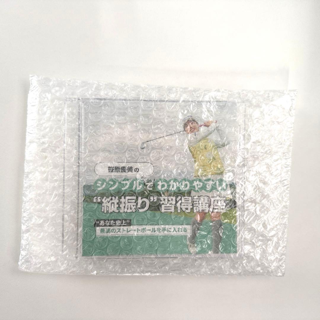 【DVD・新品未使用】笹原優美｜シンプルでわかりやすい「縦振り」習得講座